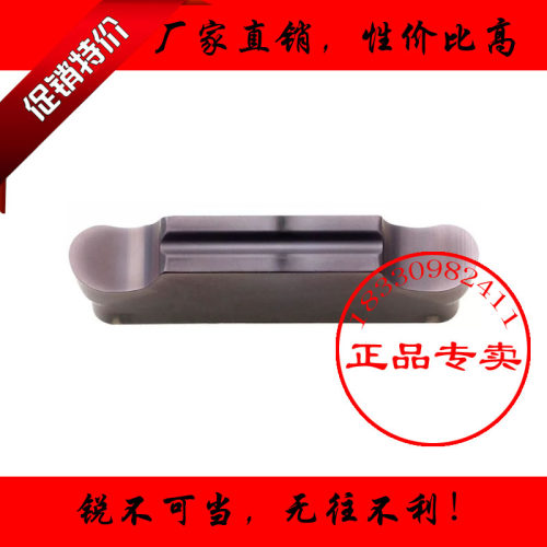 正品株洲圆弧数控车刀片MRMN200/MRGN300/400/500-JM精磨切槽刀粒