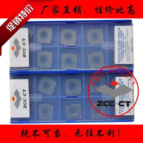 正品株钻正宗株洲钻石三面刃铣削刀片YBG302 XSEQ1204数控铣刀片