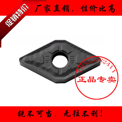 正品株洲数控刀片 DNMG150404 150408 150604 150612-PM YBC252