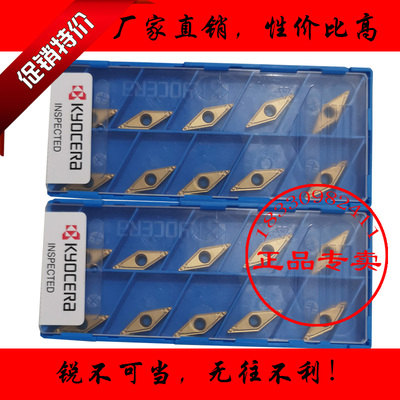 京瓷Kyocera陶瓷涂层数控刀片