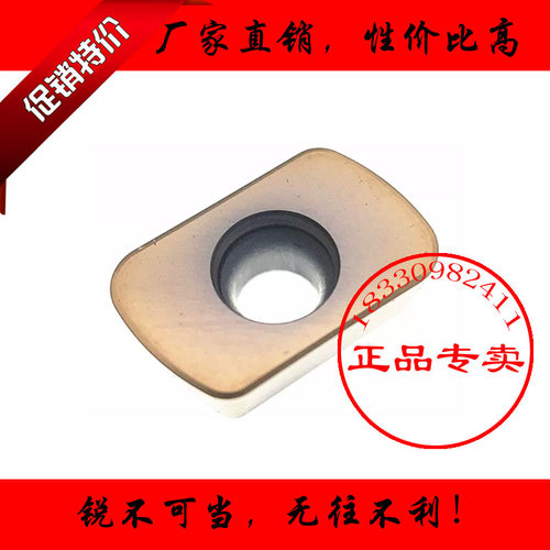 正品加硬R2刀片快进给数控铣刀粒EPNW0603TN-8 JP4020 CY250 开粗