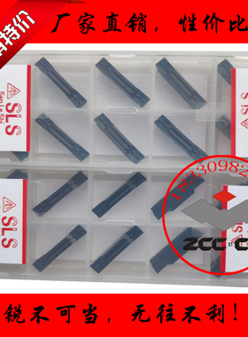 瑞士进口铸铁专用切刀 割刀片MGMN150 200 300 400 500 600槽刀片