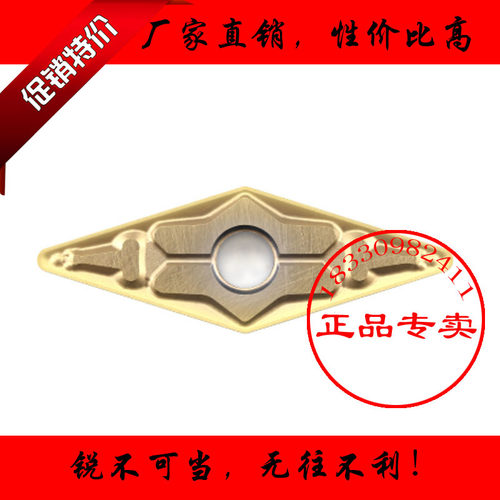 原装江钨菱形数控车刀片VNMG160408/160412-TM JT1225 加工不锈钢