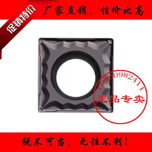 正品不锈钢专用小四方数控孔车刀片SCMT09T304 09T308-HMP PC9030
