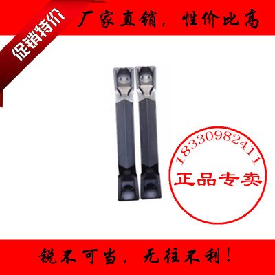 正品株洲切断数控刀片ZTFD0303 ZTGD0404 ZTHD0504-MG YBG302 202