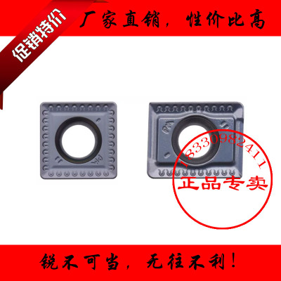 原装正品株洲加硬数控玉米刀片APKT150412-PM YBG302 YBG202 通用