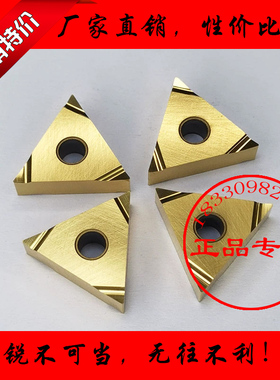 京瓷涂层陶瓷数控车刀片TNGG160404 160402R-S PV720 PV710 PV730