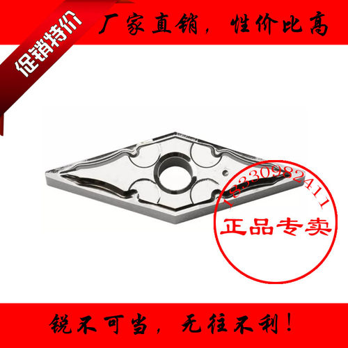 正品加硬尖刀数控刀片VNMG160404 160402 160408-HA H01 35度铝用