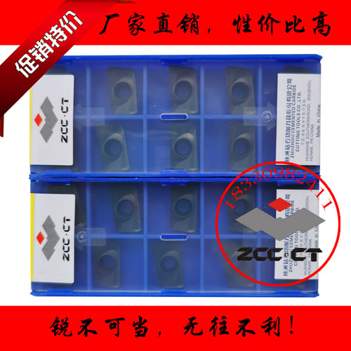 铸铁专用铣刀片耐用株洲钻石