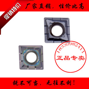 TCAP单刃U钻刀片 XCMT/QCMT 040104/050204/060204/070304/08/10