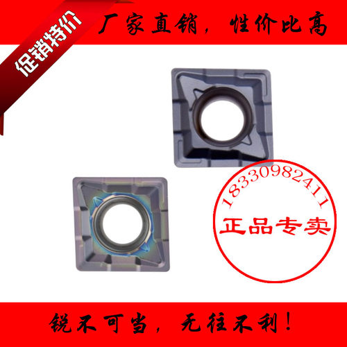 TCAP单刃U钻刀片 XCMT/QCMT 040104/050204/060204/070304/08/10