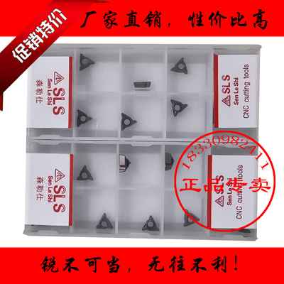 瑞士合金涂层手持气动倒角机刀片数控三角TPMT080204N-SU倒C角R角