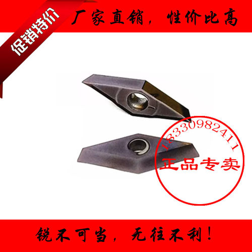 正品株洲加硬数控车刀片YBG202 VCGX110301-LH单面R0.1刀尖圆弧刀