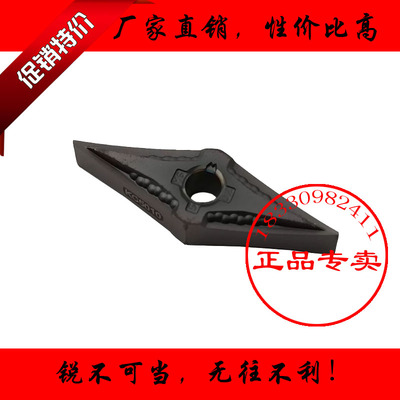 代替美国肯纳数控刀片 VNMG160402MS VNMG160404MS KC5010