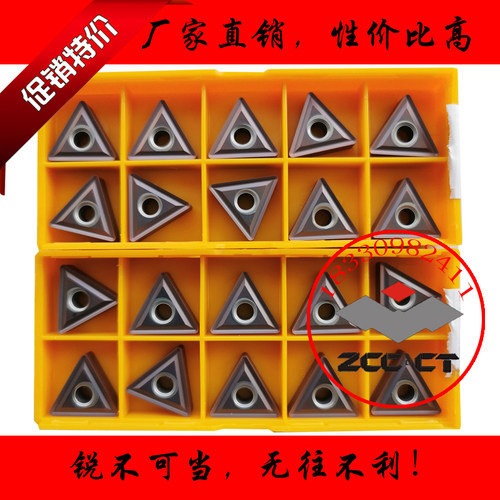 三菱刀片特价不锈钢专用