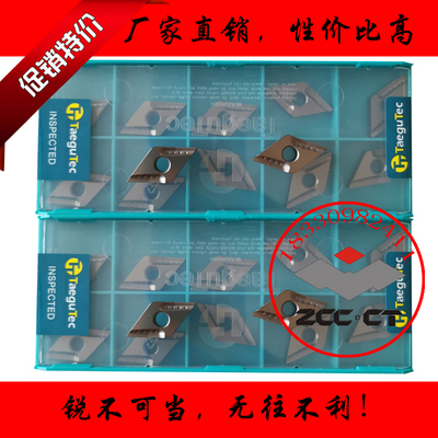 特固克55度菱形开槽数控刀片陶瓷DNMG150404 150408R/L-VF CT3000