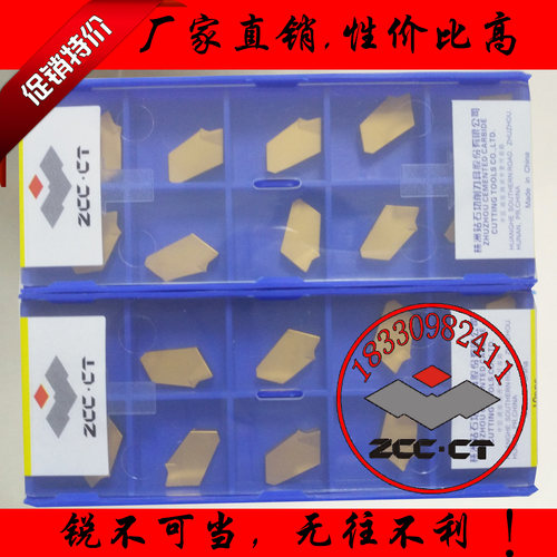 株洲钻石单头切刀切槽数控刀ZQMX3N11 4N11 5N11 6N11-1E YBC251