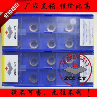 株洲数控铣刀片RPMT10T3MO YBG205圆形加厚R5 R6加工中心CNC刀粒