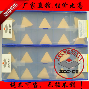 株洲数控铣刀片TPKN2204PDSKR YBM351 YBC301 YBG202 YC30S