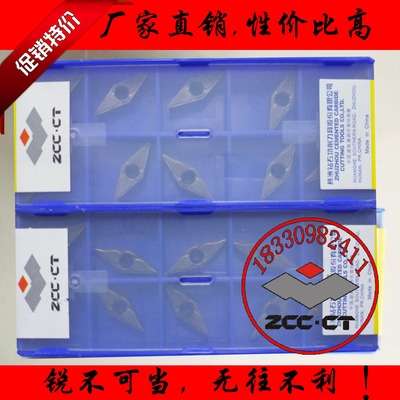 R0.2不锈钢专用锋利耐磨