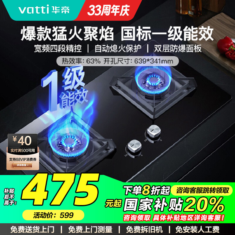 ����ȼ����i10051Bú����˫�������Ȼ��¯Һ�������Ƕ��ʽ̨ʽ