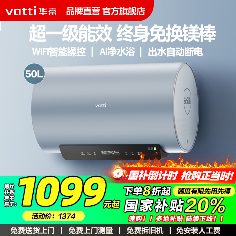 DDF50-i1414050L 50ˮƵһЧAPPʡϴڵ141401374Ԫ