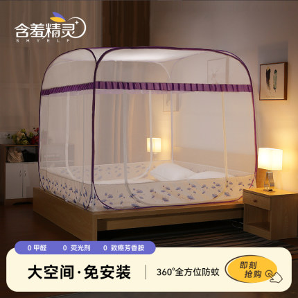 蚊帐蒙古包家用三开门免安装拉链式全底可折叠简易婴儿加厚