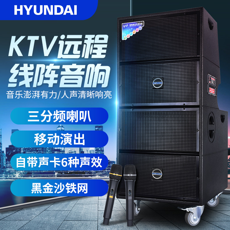 现代音响带显示屏大功率专业户外活动舞台演出线阵音箱视频机智能高清显示屏手写网络KTV点歌一体机|ruв категории видео электрических приборов, HIFI оратор/усилитель/инвентарь, HIFI оратор - от Buy2taobao.com для оказания профессиональной услуги покупки агента Taobao