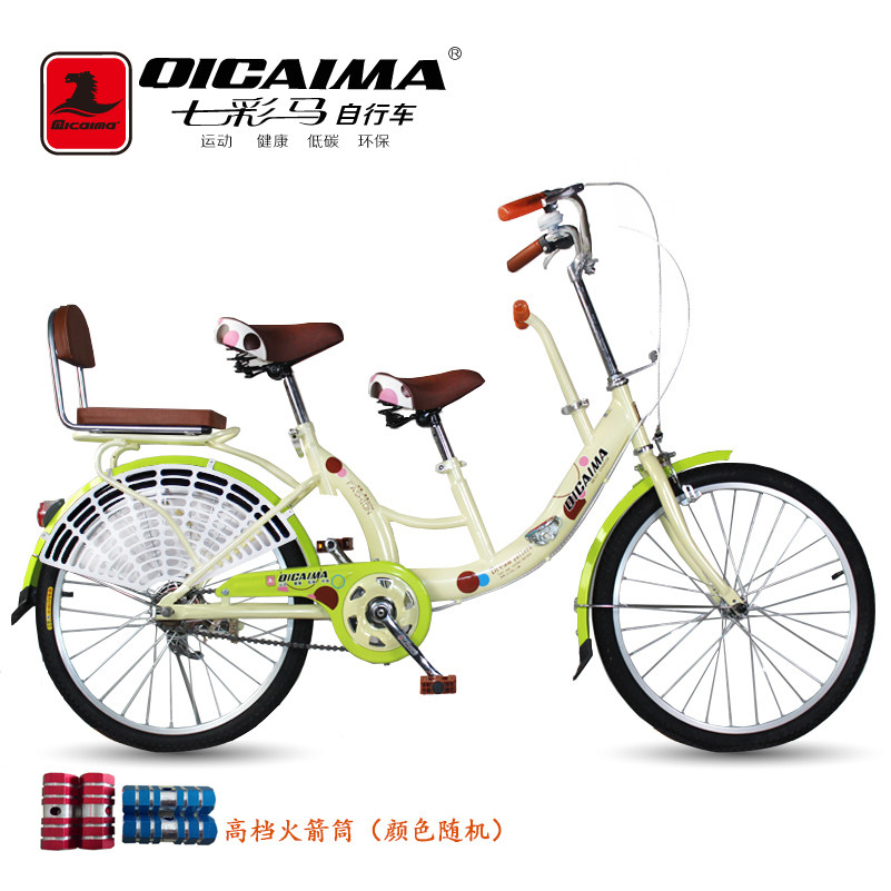 siège enfants pour vélo - Ref 2416349 Image 3