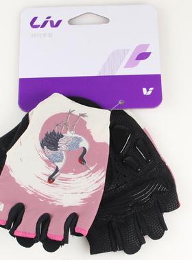 新品捷安特GIANT夏季短指半指公路山地自行车户外骑行手套 liv女