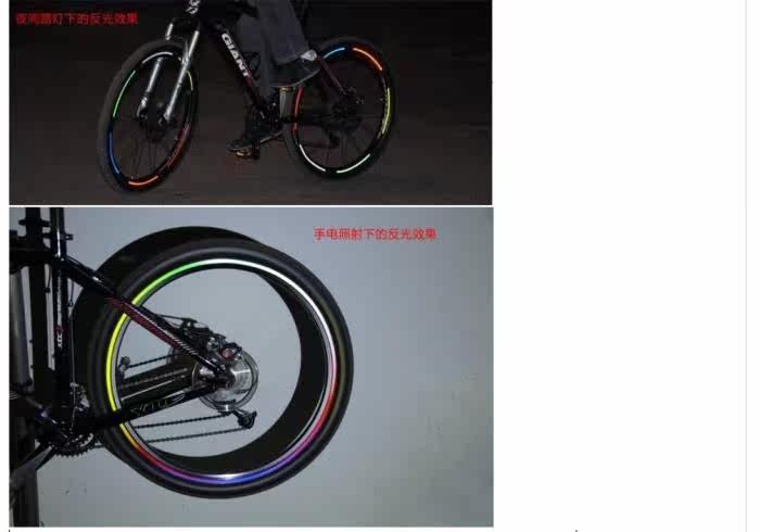 Sticker pour vélos - Ref 2283278 Image 3