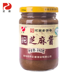 厂家直销 正道纯芝麻酱240g火锅蘸酱石磨研磨河南泡沫包装 包邮