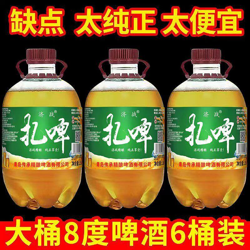 沃尼伯格500ml大罐整箱