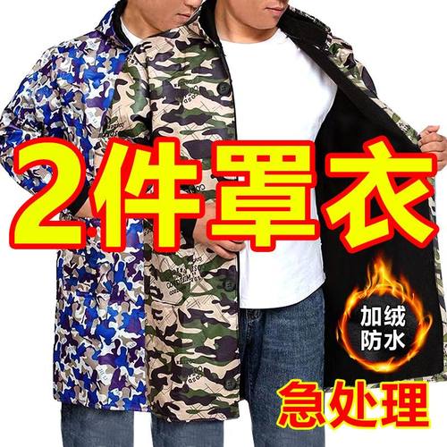 新款加绒加厚秋冬天春男女士迷彩工作服长袖防水围裙防尘罩衣大褂