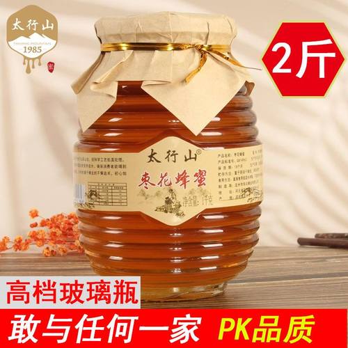 正宗枣花蜂蜜纯正天然土蜂蜜