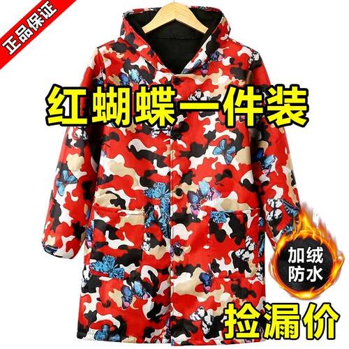 加绒秋冬季加厚罩衣防水防油围裙厨房劳保工作服长袖冬季迷彩大褂