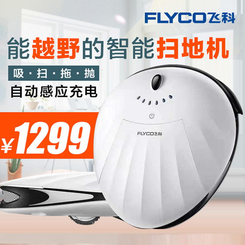 图文测评飞科FC9602评测如何？怎么样呢？使用点评曝光真实情况怎么样？评测好吗？