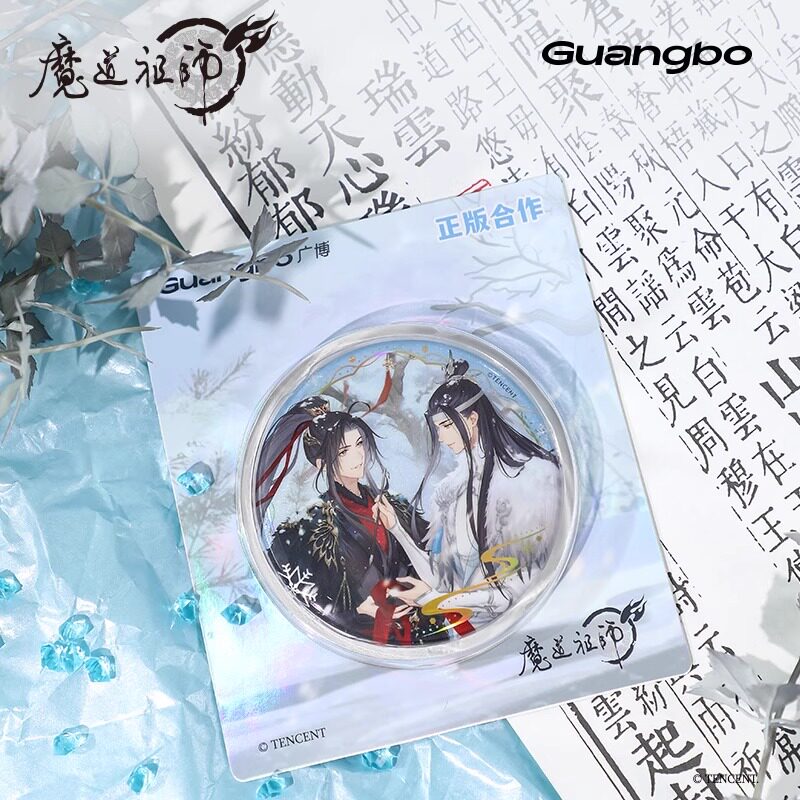广博魔道祖师新款同淋雪共白头系列75mm吧唧蓝忘机魏无羡徽章饰品
