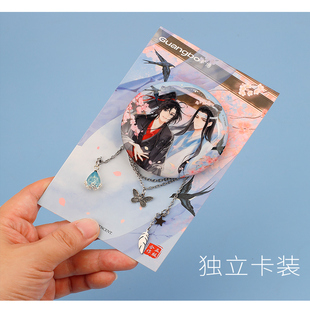 广博魔道祖师吧唧花韵染谷子魏无羡生日徽章蓝忘机徽章二次元周边