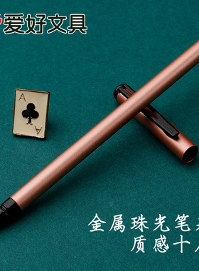 爱好细杆金属笔简约中性笔重手感笔全针管0.5mm黑色水笔签字笔
