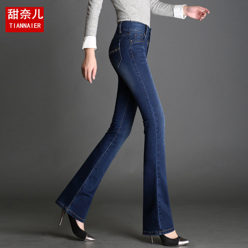 春秋修身顯瘦高腰微喇牛仔褲女彈力小喇叭雙鈕扣顯瘦媽媽褲長褲女在類目 女裝/女士精品, 牛仔褲中 - 來自Buy2taobao.com提供專業的淘寶代購服務