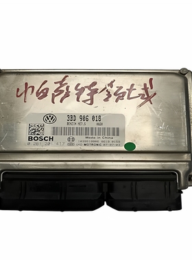 适用帕萨特领驭1.8T发动机电脑板ECU电路版 3BD906018 0261201417