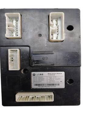 适配荣威350名爵3车身电脑模块车身控制器BCM中控电脑板 10087281