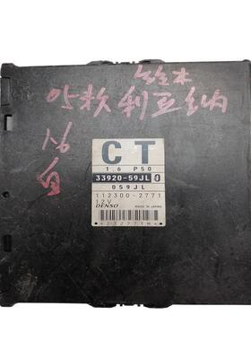 适用铃木利亚纳1.6发动机行车ECU控制单元电脑板版33920-59JL0 CT