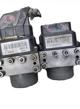 适用东风风行菱智V3刹车泵ABS泵体1.5总成A-3550310 A-3550210