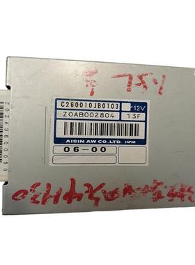 适配东风风神S30 H30波箱变速箱模块电脑板版 C260010JB0101/103