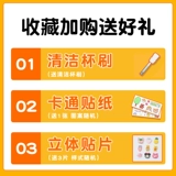 铂盛 Высококачественный детский вместительный и большой стакан для школьников, комбинезон для беременных, чайник