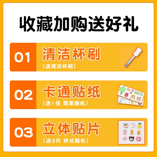 铂盛 Высококачественный детский вместительный и большой стакан для школьников, комбинезон для беременных, чайник