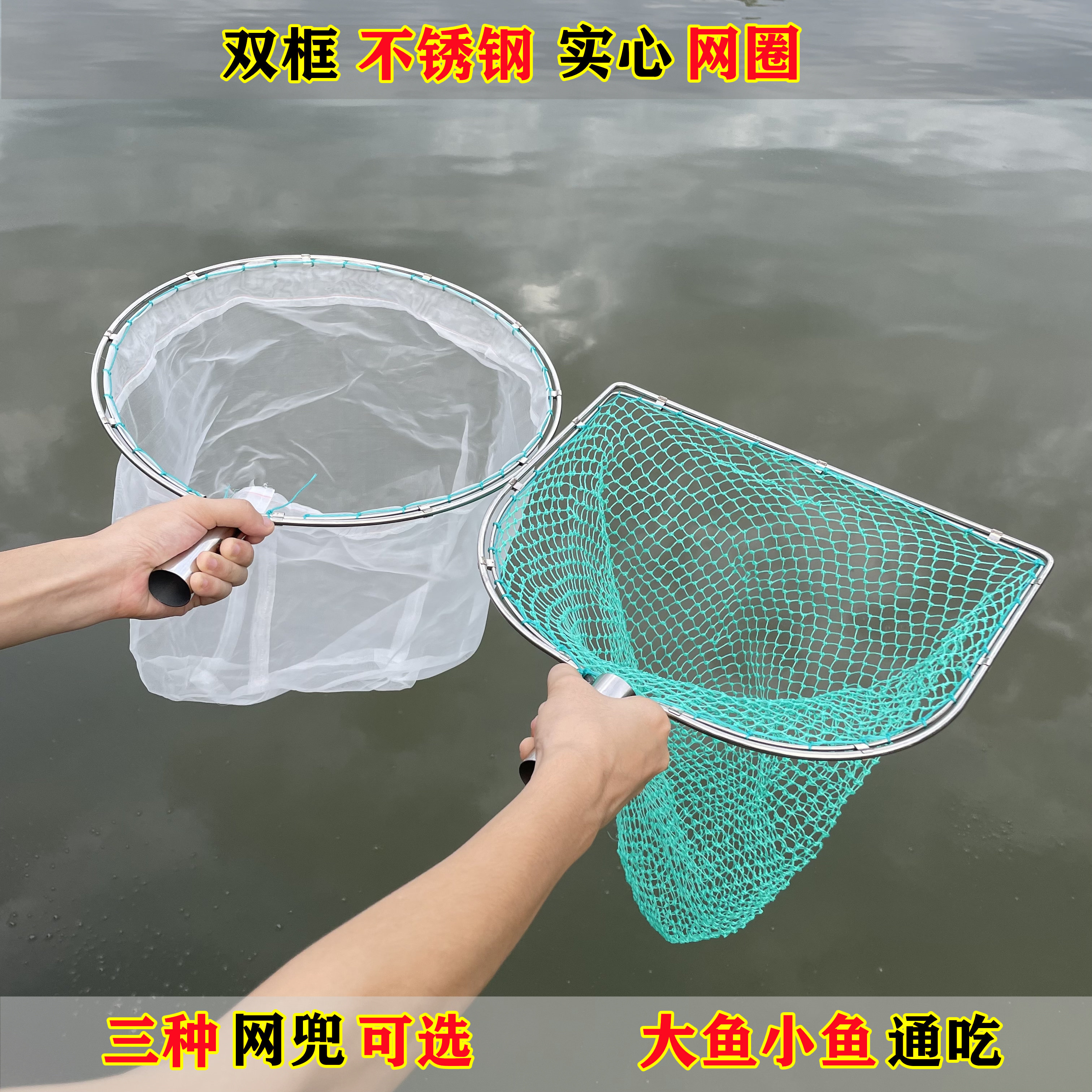 不锈钢实心抄网头圆头平头抄网一体焊接叉网捞虾泡沫鱼苗细眼鱼捞