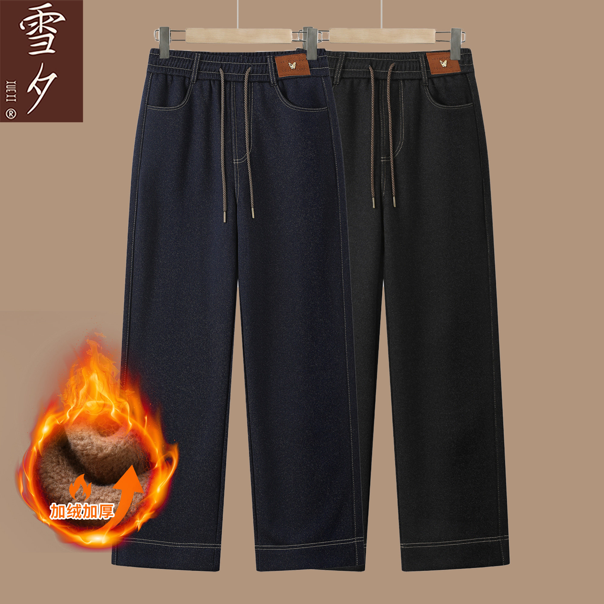 2025新款妈妈冬装加绒牛仔裤休闲裤中老年女装显瘦松紧腰直筒裤子